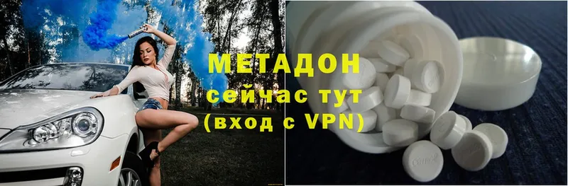 Метадон мёд  где можно купить   omg как зайти  Салават 